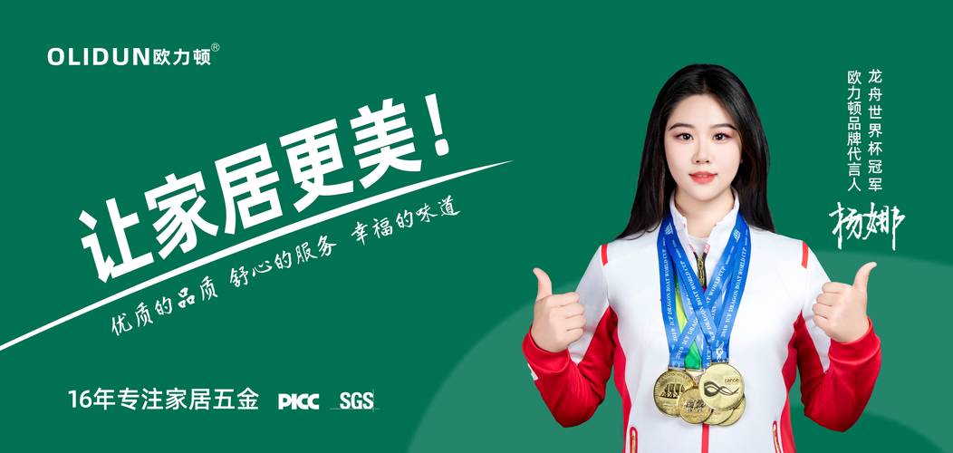 冠军II:女郎帝国最新资讯,幕后故事大公开,你不得不知!