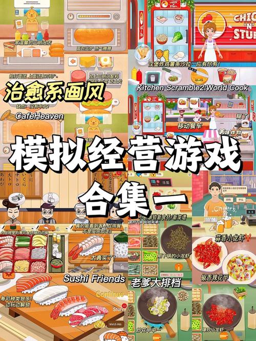 游物语游戏介绍：轻松休闲的模拟经营游戏，一起来经营吧！