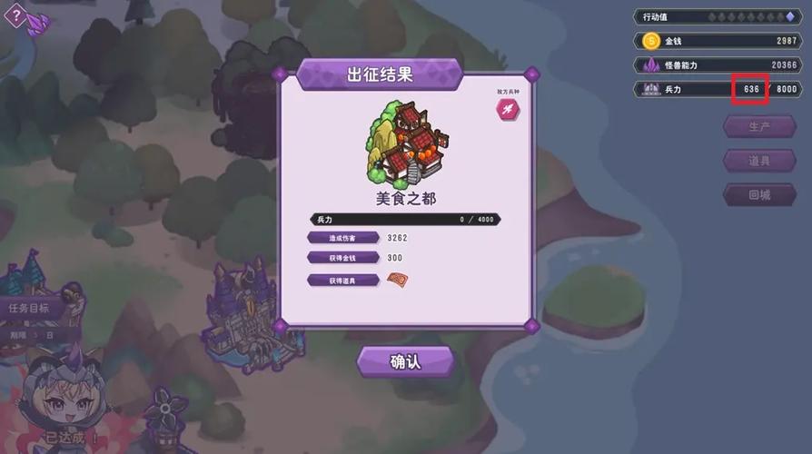 安卓汉化：傲慢的怪兽公主恋爱养成游戏体验分享