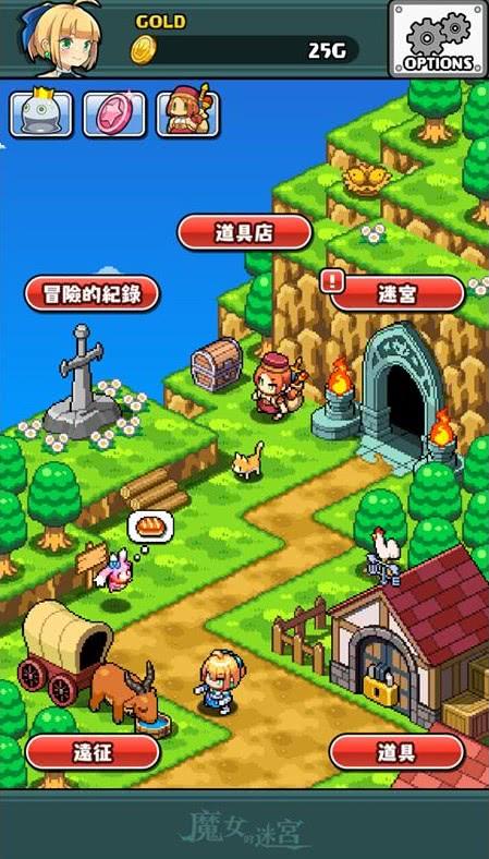 魔女的迷宫下载地址分享：轻松畅玩迷宫冒险