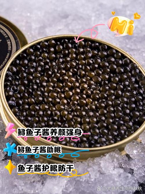 鱼子酱最新版本:有哪些新品值得尝鲜?