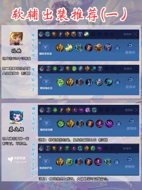 高速下载：拓君和他的九个姐妹安卓汉化完整版