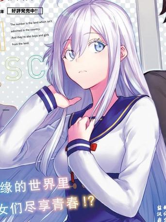 安全可靠的电击学院汉化版下载：告别病毒，尽情享受游戏乐趣