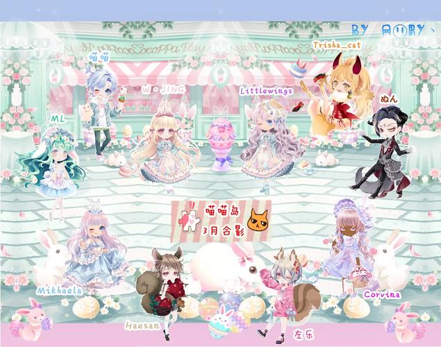 喵喵岛3最新版本是多少？2024最新版下载地址分享