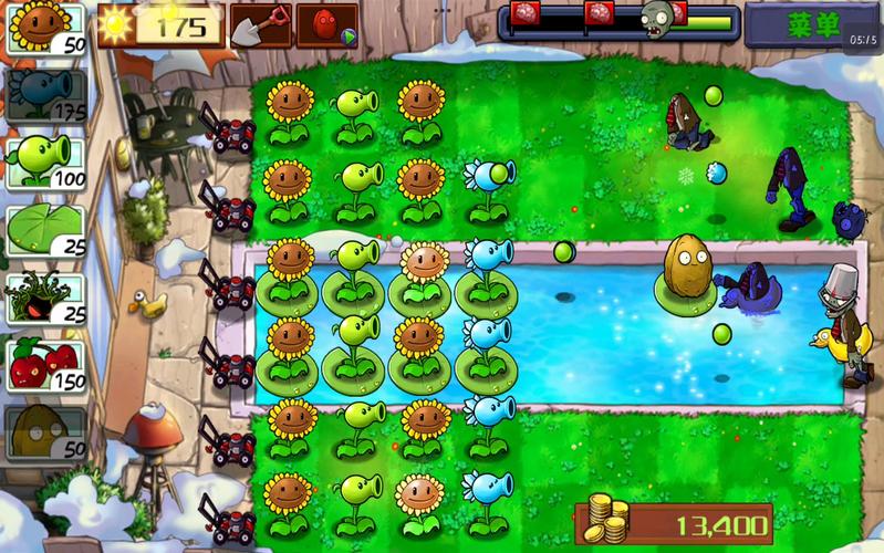 下载H版植物大战僵尸安卓汉化版,开启植物大战僵尸新旅程