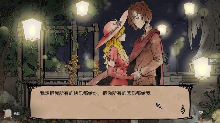 母亲的爱游戏:剧情解析及全流程攻略详解