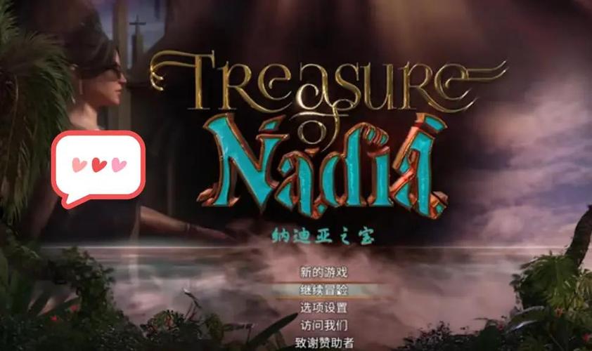 纳迪亚之宝完结版下载,靠谱途径推荐!