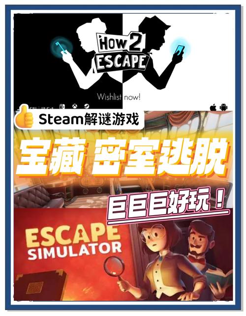 寻找神秘别墅:你弟弟最爱的解谜游戏体验