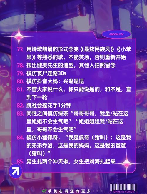 夜蒲觅爱游戏玩法介绍：文字剧情互动，在夜店寻找你的真爱