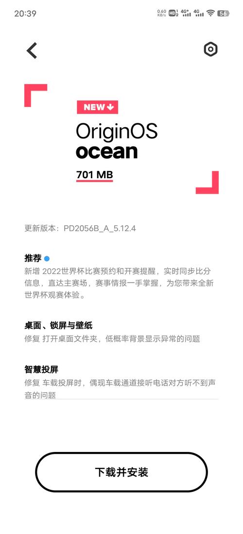 视灵2最新版本更新内容详解，玩转游戏新功能！