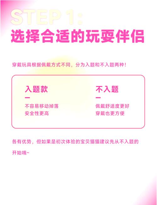 免费玩具诱导更新地址：揭秘！奇怪玩具背后的黑色产业链