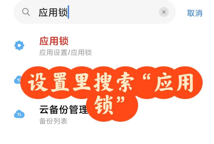 安全接管下载安卓:告别应用管理烦恼