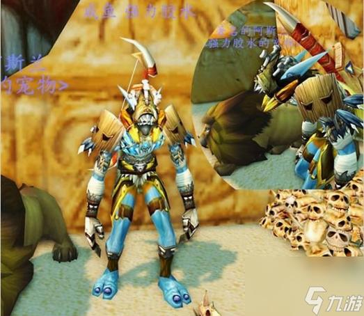 恶魔追猎者版本大全：魔兽世界猎人T4套装完整攻略