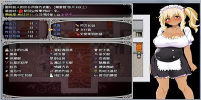 妃神会秘史游戏官网:剧情详解及全CG解锁方法分享