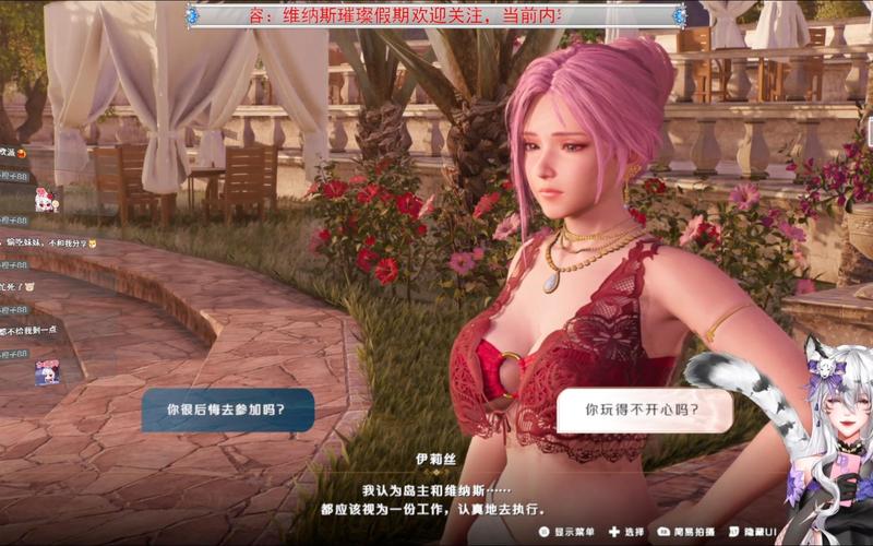 想玩维纳斯俱乐部V2.5.3?教你快速找到下载地址