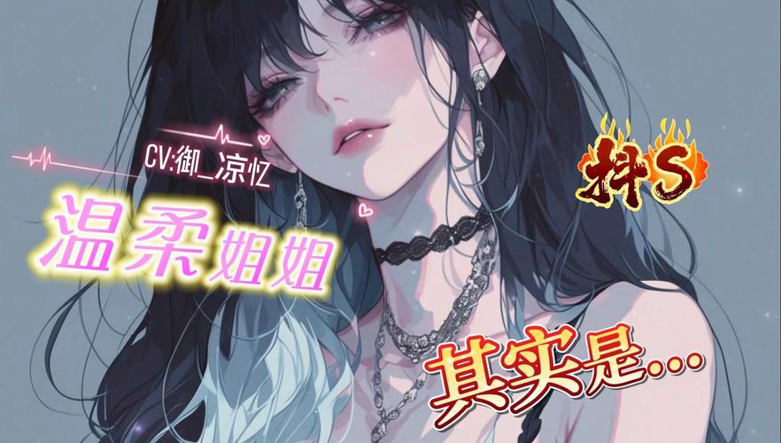 和抖S姐姐同居很开心游戏官网:玩家评价及游戏体验分享