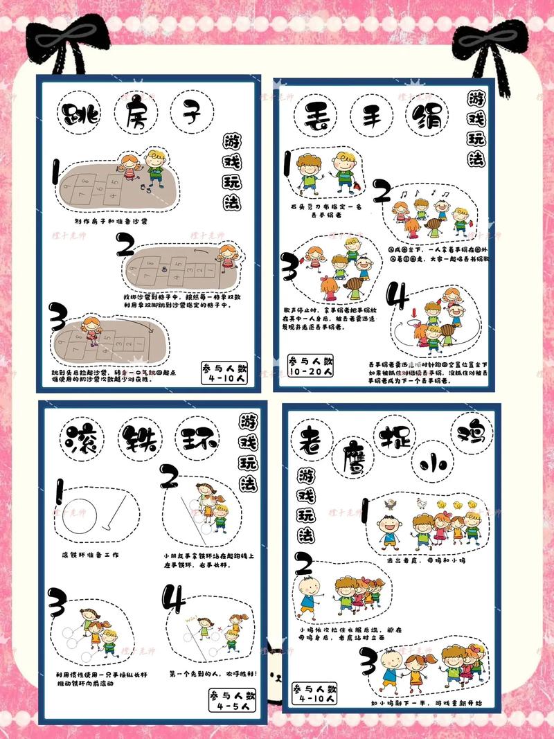 我的早年生活绅士游戏入手指南:从下载到上手的完整步骤