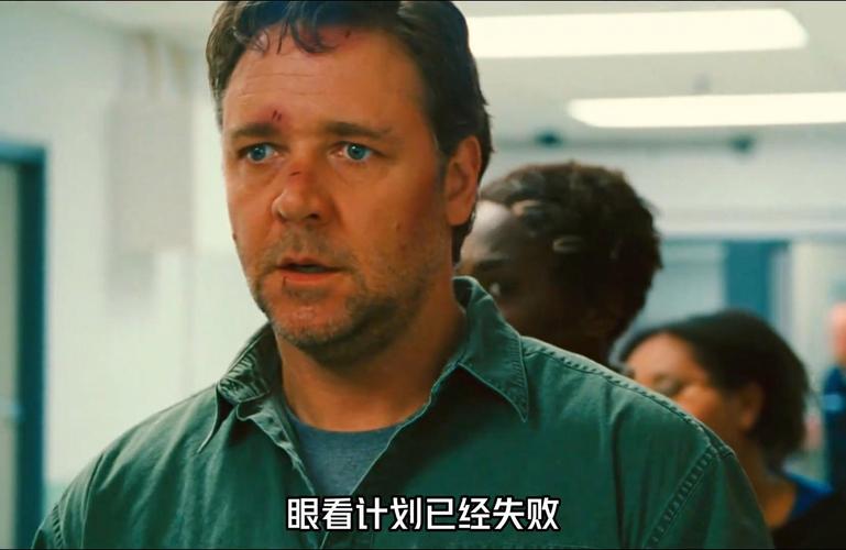 三日危情最新剧情：惊险刺激，结局反转！