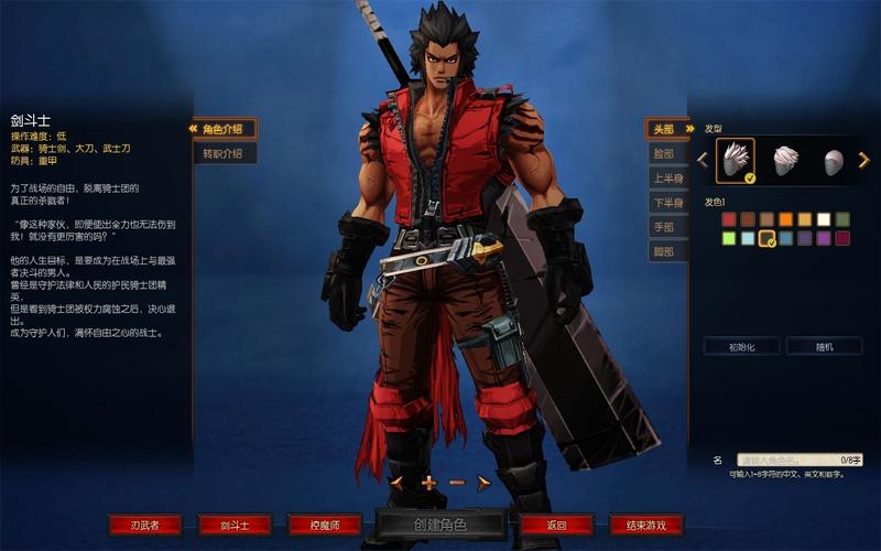 圣痕的亚莉亚:剧情、角色及游戏性全方位解读