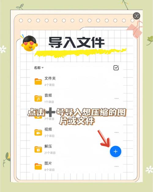 压缩工具下载地址汇总：电脑手机都能用