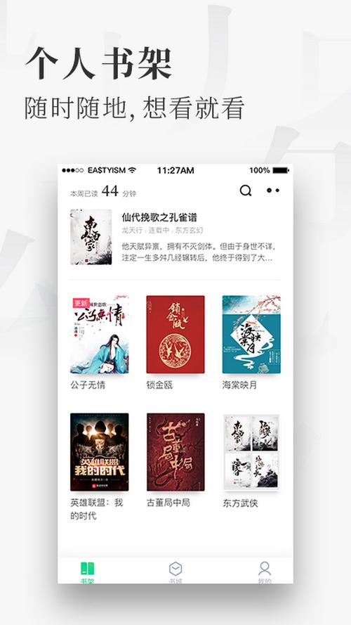 禁欲健身中心下载地址大全,避免下载到病毒或盗版