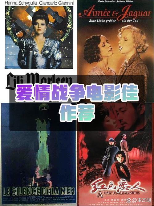 爱与战争系列三部曲：带你体验杨过游戏江湖