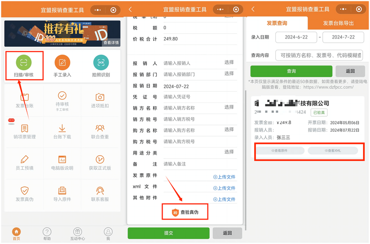 胁迫COERCION资源下载大全:各种格式任你选择