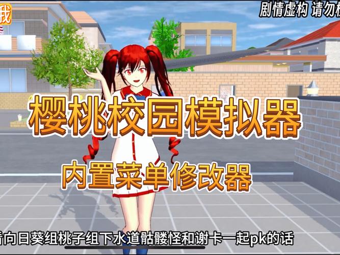 学校物语官方正式版下载最新版：超好玩校园模拟游戏！