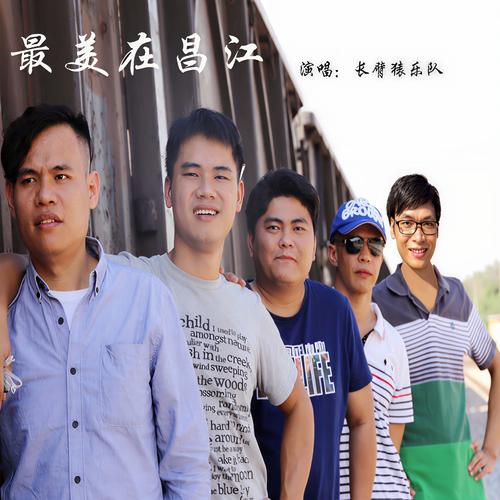 我为情狂在哪下载？高清音质免费下载途径