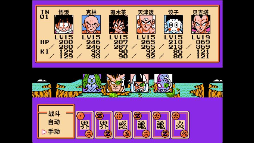 想玩龙珠大冒险同人？这里有最新更新地址！