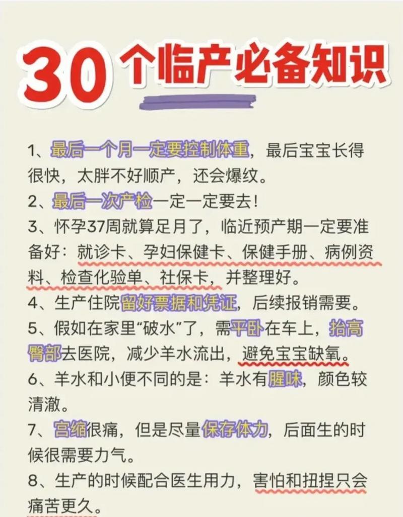 妇科医生游戏介绍：轻松有趣的孕产游戏推荐
