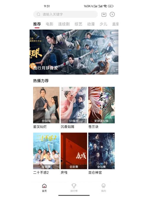 轻松找到我们的家更新地址，追剧从此更方便！