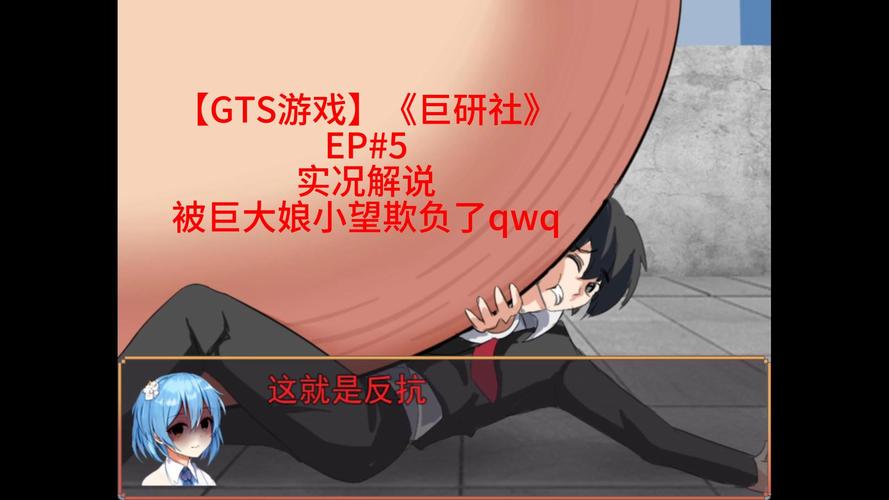 探索奇葩游戏：SOA亲妈姨妈歌手版究竟是什么？