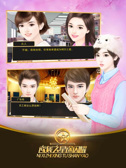 欲之梦汉化版下载：免广告纯净版，完整游戏内容