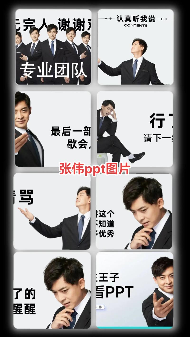 打工人张伟下载地址及游戏玩法介绍,快来下载吧