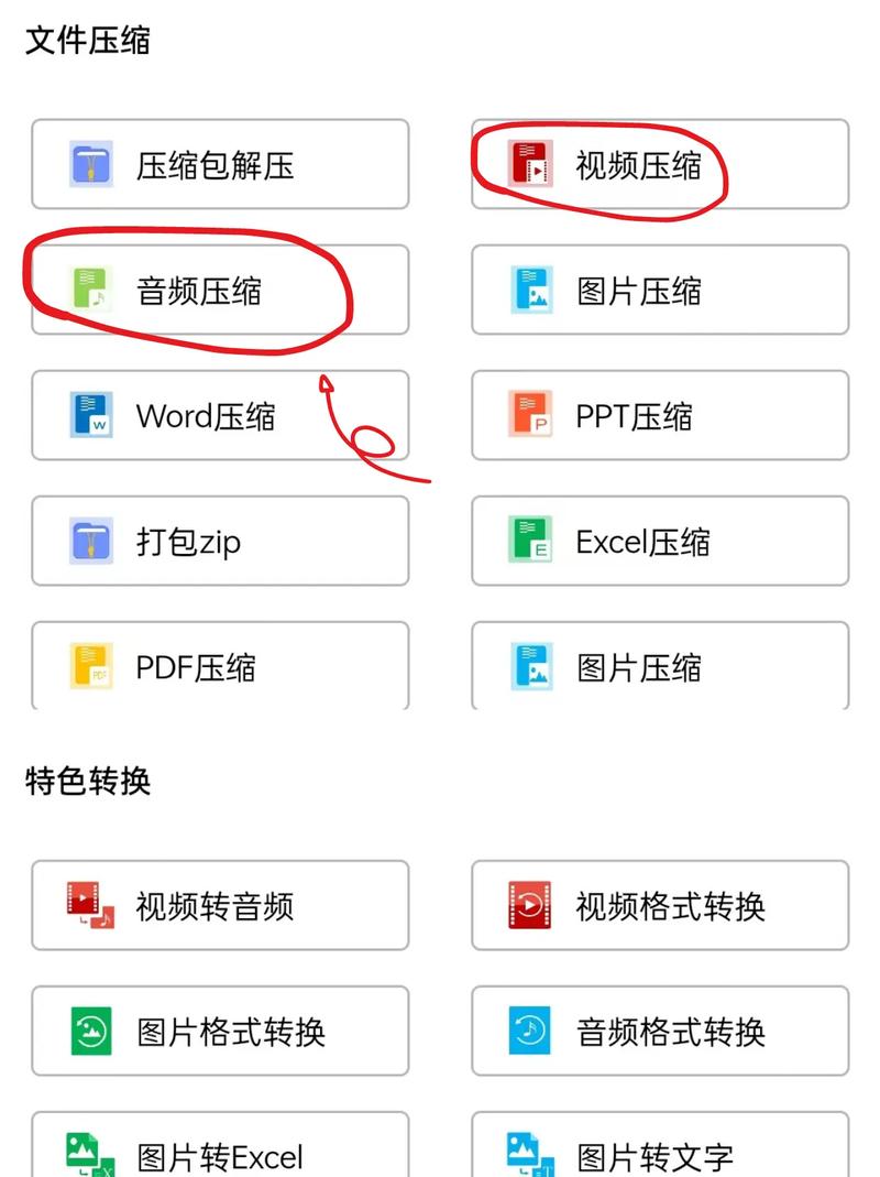 压缩工具更新地址:找到你需要的软件版本更新