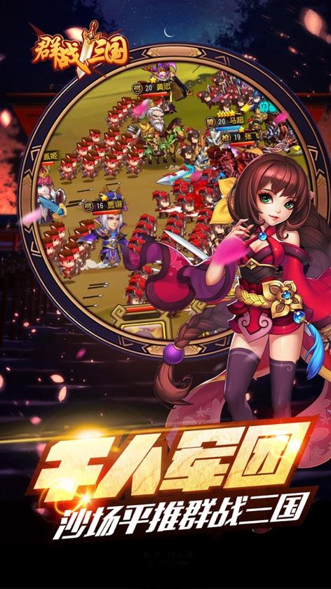 安卓奴隶训练游戏大全：不同类型任你挑选