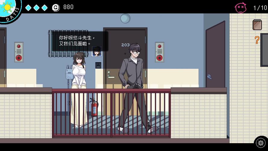 社群审查汉化版下载:新手玩家必看安装指南