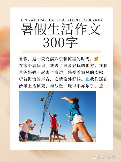 乡村生活的快乐暑假版本大全:最棒的夏日时光