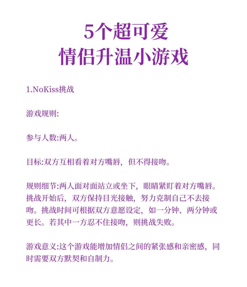 爱妻公寓游戏详解：轻松养成，爆笑互动，乐趣无限！