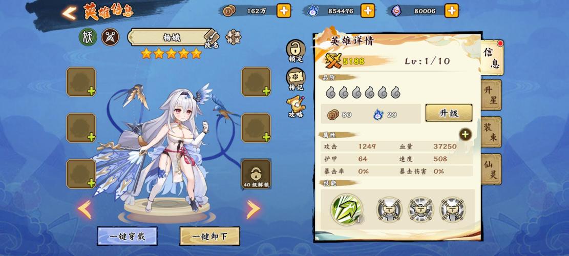 白嫖券杨过游戏体验:平民玩家白嫖杨过的秘密!