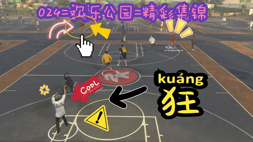 激情公园:模拟经营游戏,带你体验公园建设