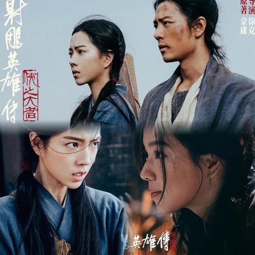 黄蓉出轨最新剧情：令人震惊的秘密