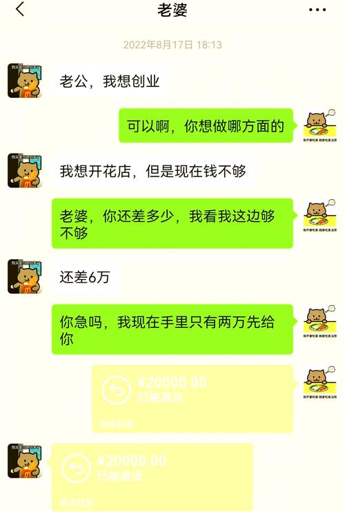 急需找到妻子的电话？教你轻松下载联系方式的步骤