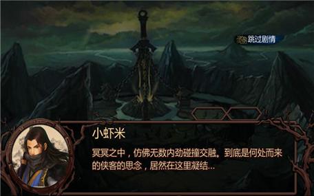 最简单方法下载金庸群侠传X绅士小散人V520中文版