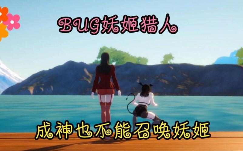 妖姬猎人绅士游戏好玩吗?玩家真实体验分享!