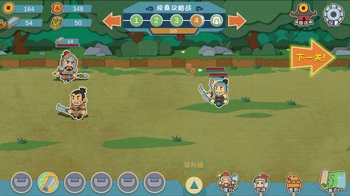 安卓玩家必玩:忠诚的一课游戏深度体验