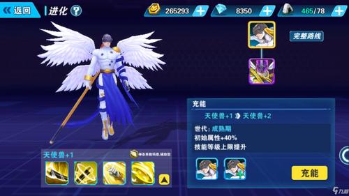 想玩NTRman合集杨过游戏？这篇攻略帮你轻松入门