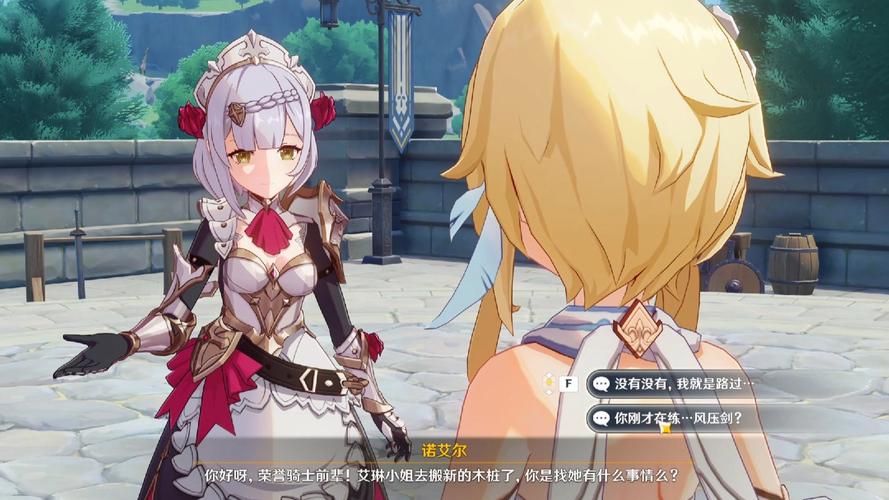 诺艾尔会努力的游戏官网:轻松休闲RPG等你来玩