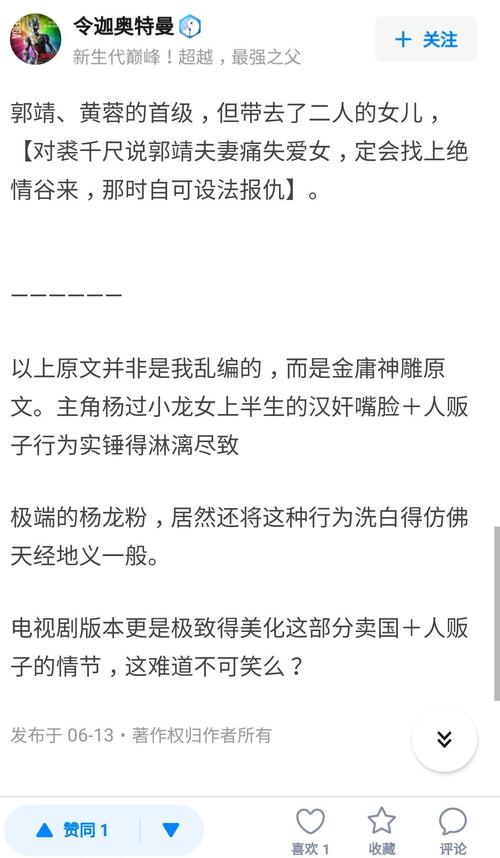 大反派杨过游戏下载地址在哪？新手入门攻略